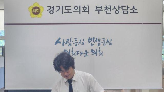 경기도의회 박상현 의원, “지방보조금 전용계좌 잔액, 정기예금 전환해 도민에게 이자 수익 환원해야”
