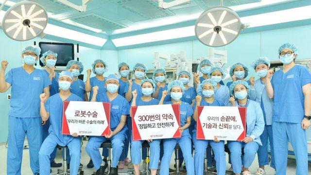 에이치플러스 양지병원, '다빈치 로봇수술 거점 병원'으로 부상