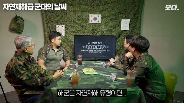 해군이 말하는 태풍관련 썰.JPG