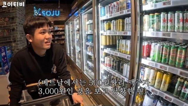 한국 과일 가격에 화들짝 놀란 베트남인