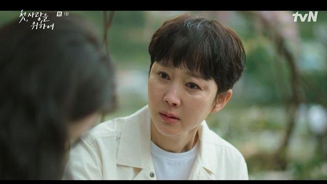 ‘첫방’ 염정아, 딸 최윤지 의대 자퇴에 분노→뇌종양 알고 ‘눈물’ (‘첫, 사랑을 위하여’)