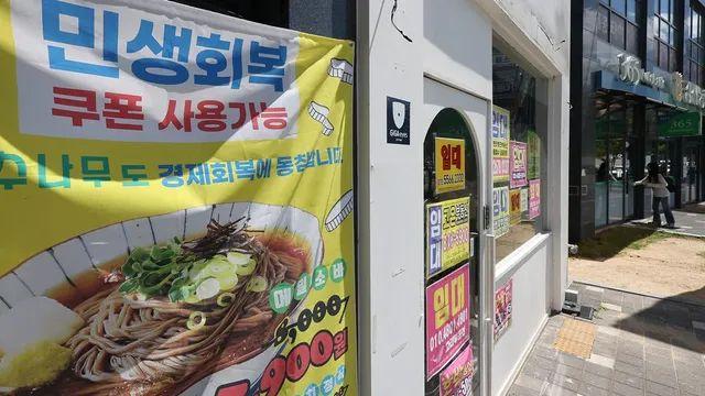 사실상 민생소비쿠폰으로 가장 돈 많이번 업계