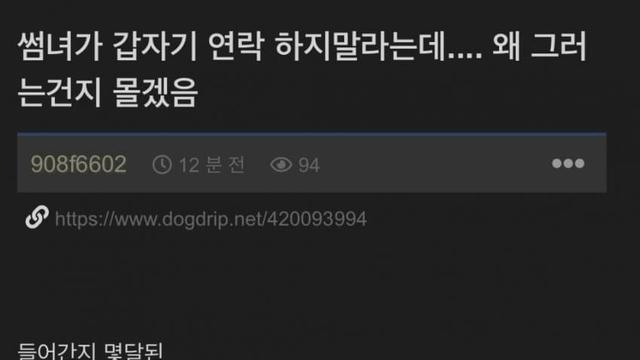 영포티 레전드.jpg