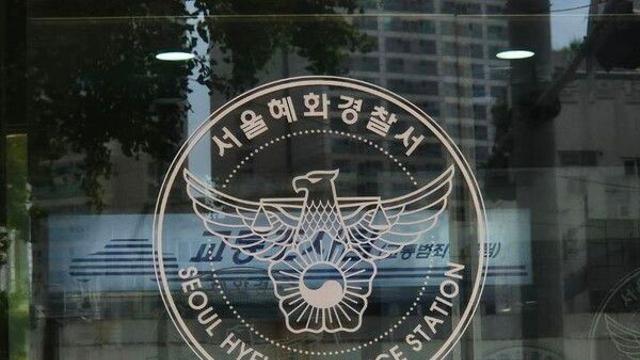 서울대병원 통행로서 휘발유 뿌린 80대 남성 현행범 체포