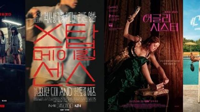 공포부터 액션까지…8월, 방콕 대신 극장콕!