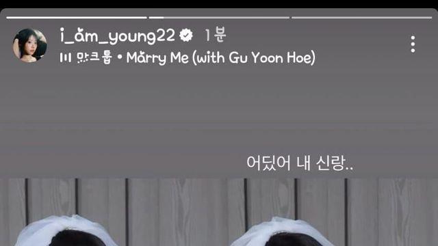 남편감 찾고 있는 QWER 히나 인스타