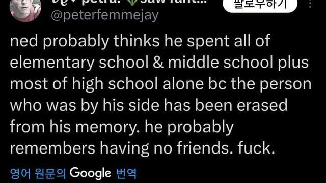 스파이더맨 노웨이홈에서 가장 불쌍한 사람.jpg