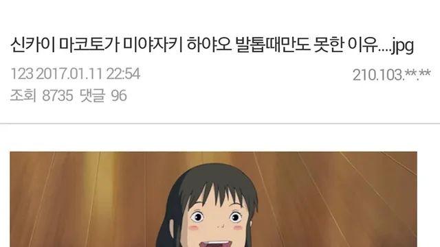 미야자키 무야호가 대단한 이유