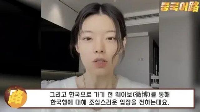 연진이 코스프레녀,,