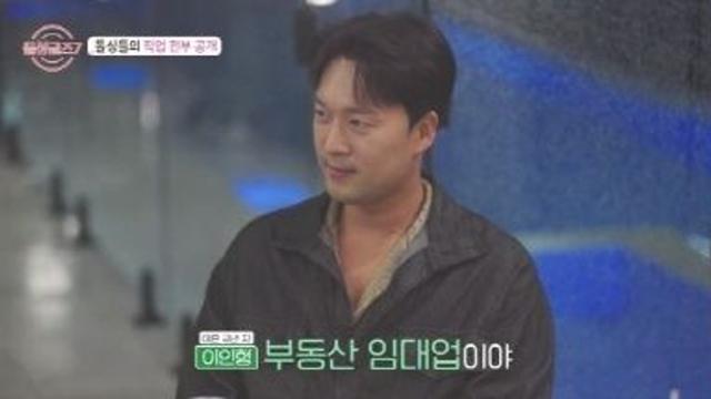 건물주→CEO·대기업까지…돌싱 10人 직업 화려하네 (돌싱글즈7)