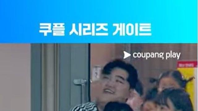 이수지, 남편 두고 동료男과 백허그…손흥민 고별전에 '불륜밈' 등장