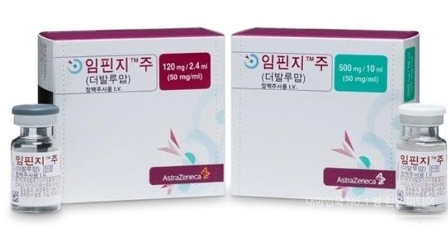 면역항암제 임핀지, 근육 침습성 방광암 수술 전·후 보조요법으로 국내 첫 허가