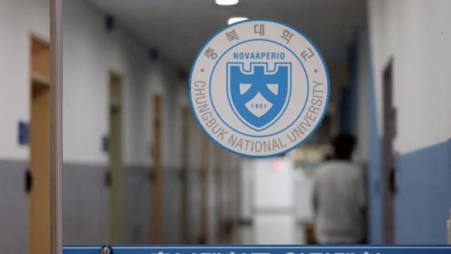 충북대 의예과 전원 복귀… 본과 구제책도 논의