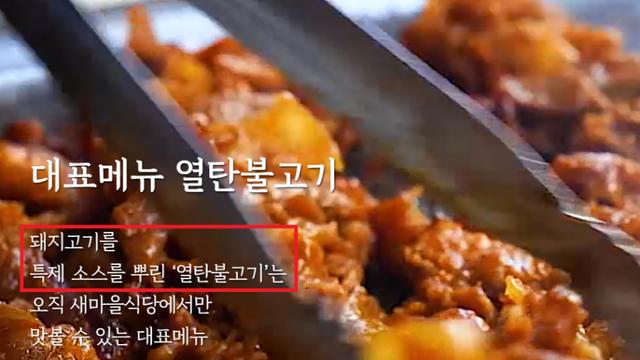더본 홈페이지 하나하나 읽어보면 웃긴거 존나많음