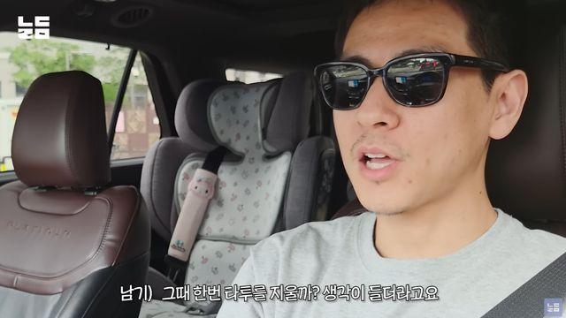 윤남기, 타투 제거 선언 