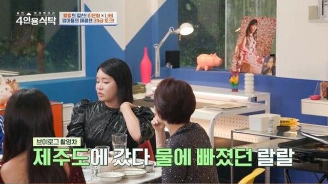 랄랄, 남편과 결혼 결심한 사연 