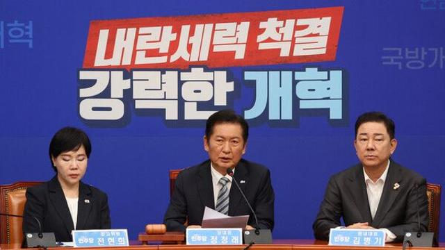 정청래 