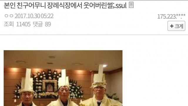 오아