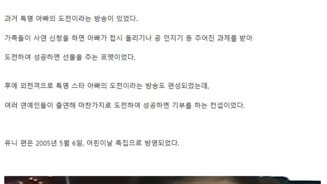 유니의 비누방울
