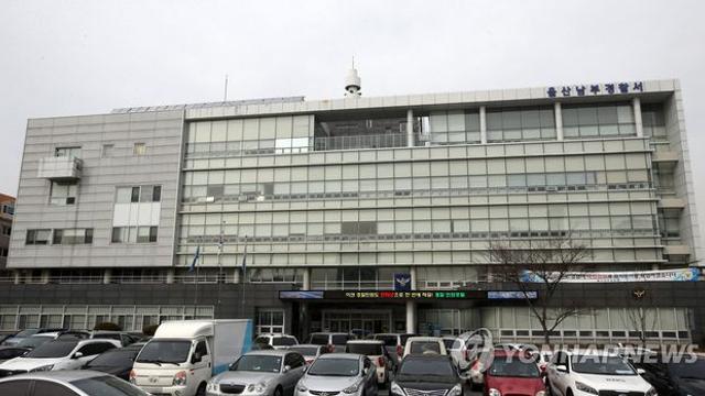 술자리 중 다툰 직장동료에 칼부림…40대 체포