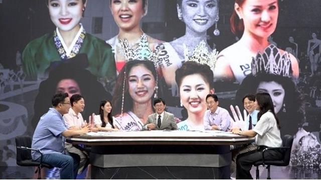 86년도 미스코리아, 재벌과 초호화 결혼…30캐럿 다이아몬드 '깜짝' (모던인물사)