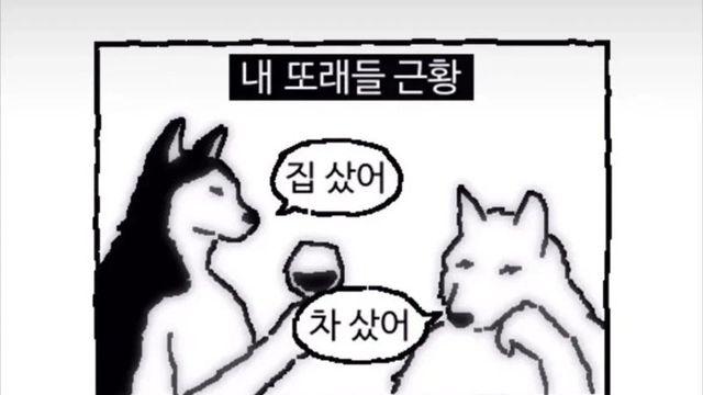 30대 직장인특.jpg