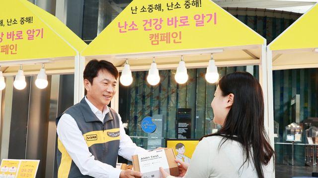KB손보, 저출생 극복 지원 확대로 ‘포용금융 실천’ 앞장