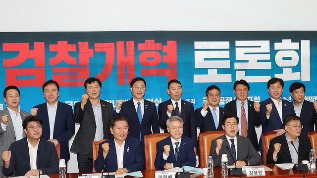 與, '검찰 정상화 특위' 출범…검찰개혁 입법 논의