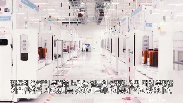 TSMC 일본에 2나노 기술털림 ㄷㄷ