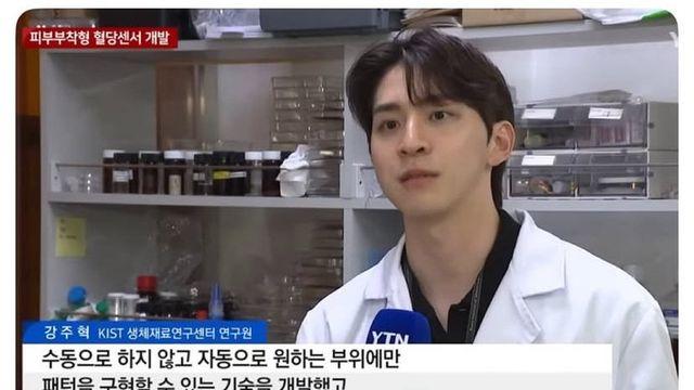 신뢰 안가는 과학자 관상.jpg