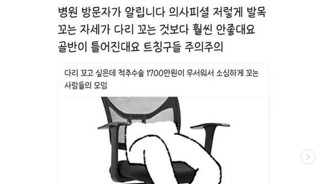 의사말을 잘들어야하는 이유