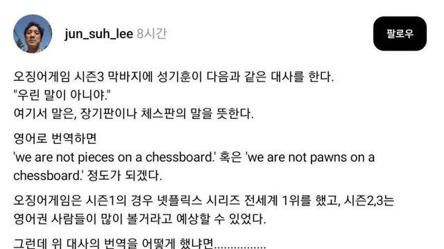번역 이상하다고 영어부심 부리다가 개쪽당함