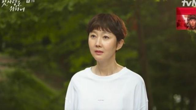 '첫, 사랑을 위하여' 염정아X최윤지, 박해준X김민규 부자와 기대되는 '케미' [전일야화]