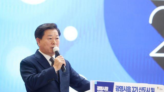 박승원 광명시장 