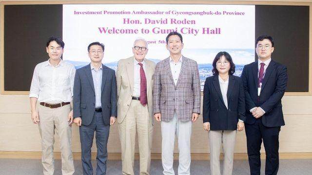 데이비드 로든 경북도 투자유치 홍보대사, 구미 투자환경 조사차 방문
