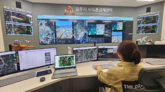 공주시, ‘드론 특별자유화구역’ 선정…드론산업 본격 육성