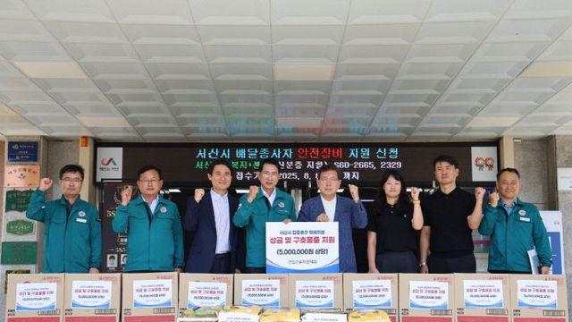 서산시민의 행복을 위한 각 기관단체 다양한 활동 추진