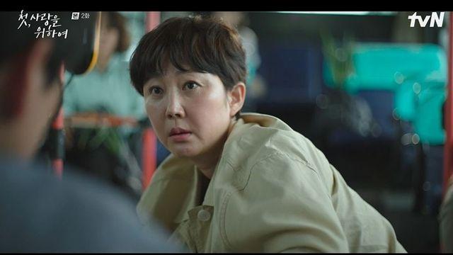 염정아, 첫사랑 박해준과 재회 “놀려도 소신껏 좋아해” (‘첫, 사랑을 위하여’)