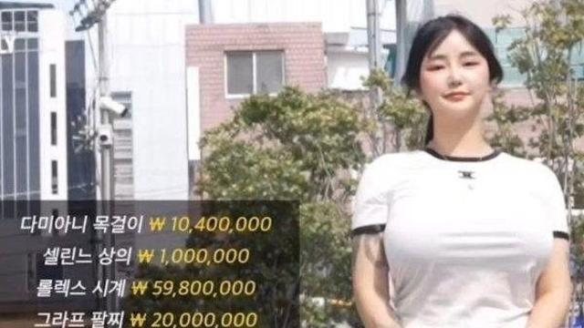 1억 패션 코디 ㄷㄷ.jpg