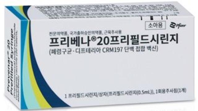 10월부터 ‘프리베나20’ 국가필수예방접종 포함…영유아 무료 접종 시작