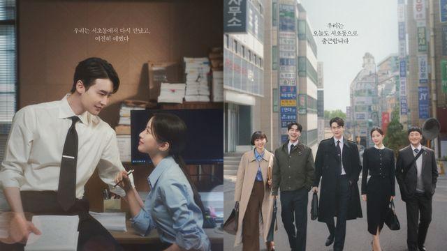 이종석·문가영, '서초동' 어쏘 변호사들 말레이시아 팬들 만나러 간다