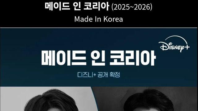 정우성 차기작 드라마