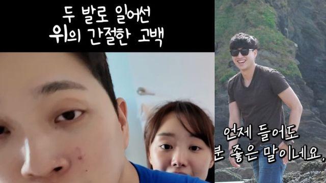 '하반신 마비' 박위, ♥송지은 앞 홀로 섰다…2세 계획 발표 후 기대↑