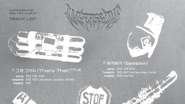 앰퍼샌드원, ‘LOUD & PROUD’ 트랙리스트 공개…'불량천사? 그게 그거지'