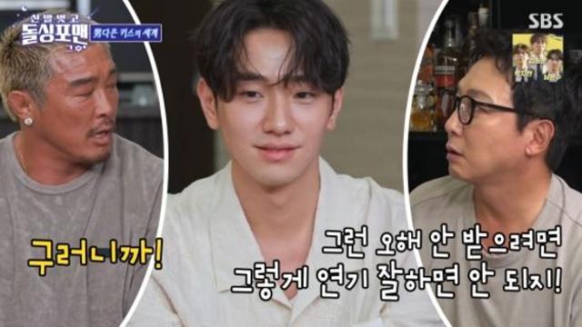 추성훈, 남윤수 ‘男男 키스신’에 게이 의심…”느낌있어” 폭소 (돌싱포맨)[전일야화]