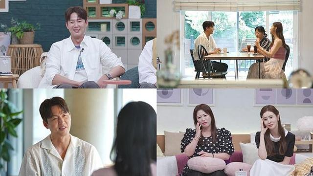 이정진, 이다해가 소개한 女 앞에 ‘함박웃음’