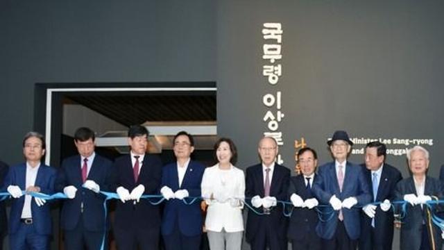 이숙자 서울시의회 운영위원장, 광복 80주년 기념 특별전 개막식 참석