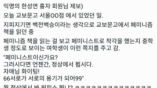 정상에서 만나자