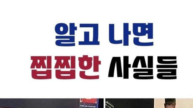 알고나니까 찝찝해죽겠네;0