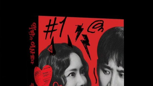 박정민 출판사 ‘무제’, ‘악마가 이사왔다’ 각본집 출간…”악마도 한 수 접고 돌아갈 영화”